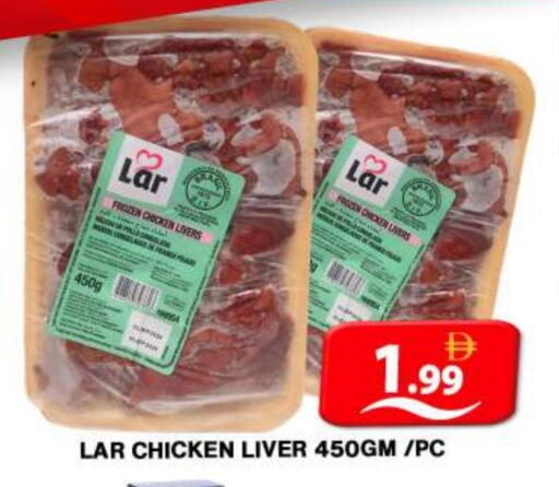 Chicken Liver available at Grand Hyper Market in UAE - Dubai
