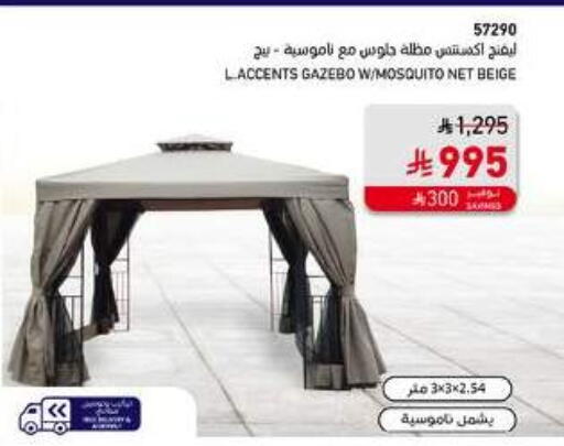available at SACO in KSA, Saudi Arabia, Saudi - Unayzah
