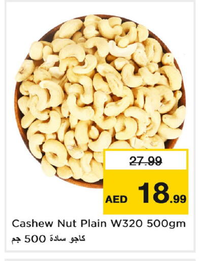 available at Last Chance  in UAE - Fujairah