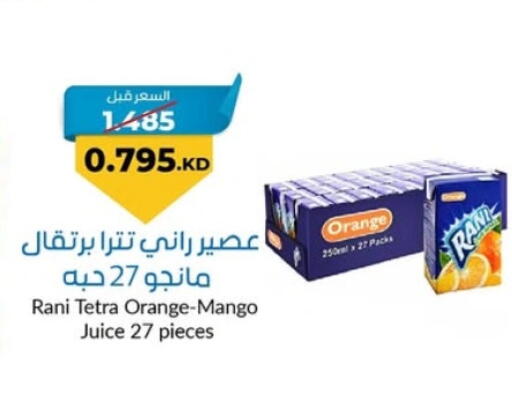 Orange Mango available at khitancoop in Kuwait - Ahmadi Governorate