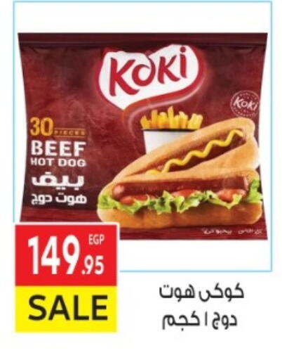 available at El Mahallawy Market  in Egypt - Cairo