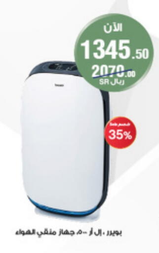 available at Al-Dawaa Pharmacy in KSA, Saudi Arabia, Saudi - Mahayil