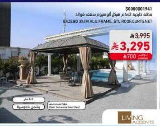 available at SACO in KSA, Saudi Arabia, Saudi - Unayzah