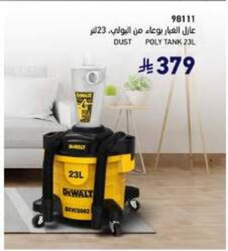 Tools & Hardware in SACO, Saudi Arabia Offers - Saudi Arabia available at SACO in KSA, Saudi Arabia, Saudi - Buraidah