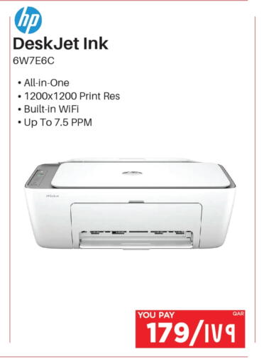 إتش بي available at إماكس in قطر - أم صلال