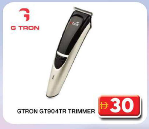 GTRON Hair Remover  available at Grand Hyper Market in UAE - Dubai