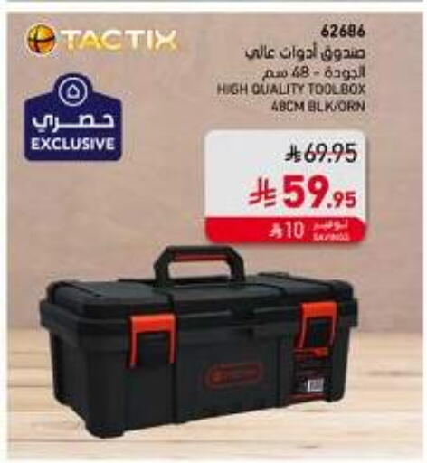 Tools & Hardware in SACO, Saudi Arabia Offers - Saudi Arabia available at SACO in KSA, Saudi Arabia, Saudi - Buraidah