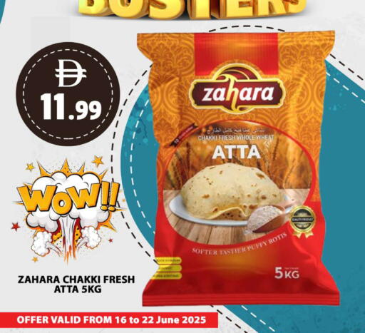 Flour & Baking Supplies in Grand Hyper Market, UAE Offers - United Arab Emirates Wheat Flour available at Grand Hyper Market in UAE - Sharjah / Ajman
