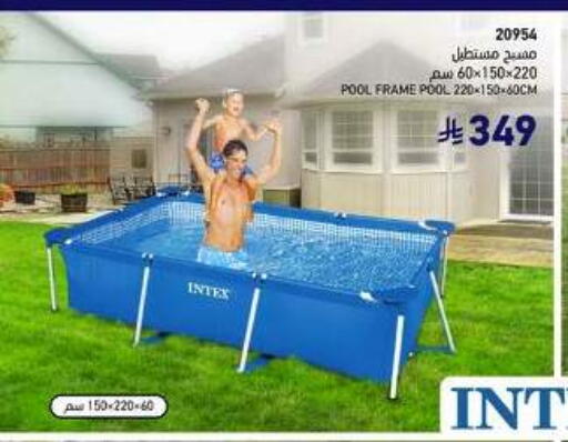 Sports & Fitness in SACO, Saudi Arabia Offers - Saudi Arabia available at SACO in KSA, Saudi Arabia, Saudi - Buraidah