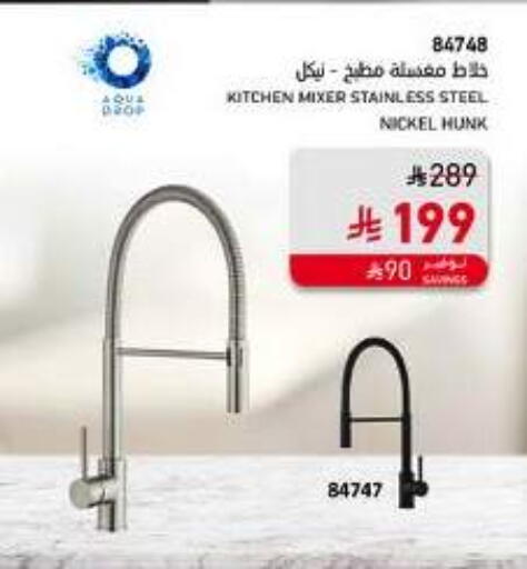 available at SACO in KSA, Saudi Arabia, Saudi - Khamis Mushait