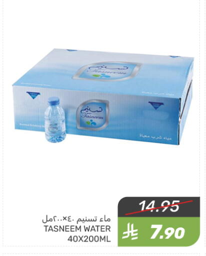 available at Mazaya in KSA, Saudi Arabia, Saudi - Qatif