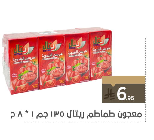 Salts, Spices & Paste in Family Discount, Saudi Arabia Offers - Saudi Arabia Tomato Paste available at Family Discount in KSA, Saudi Arabia, Saudi - Dammam