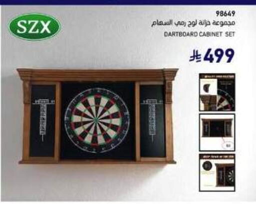 available at SACO in KSA, Saudi Arabia, Saudi - Riyadh