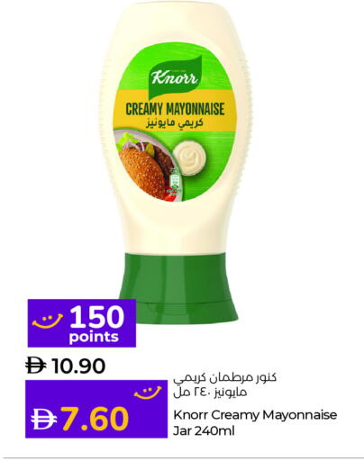 KNORR Mayonnaise available at Lulu Hypermarket in UAE - Fujairah