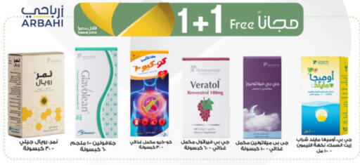 available at Al-Dawaa Pharmacy in KSA, Saudi Arabia, Saudi - Rafha