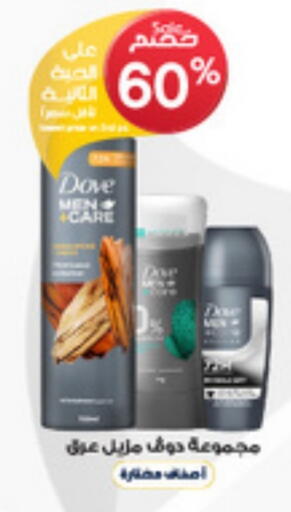 Fragrance in Al-Dawaa Pharmacy, Saudi Arabia Offers - Saudi Arabia DOVE available at Al-Dawaa Pharmacy in KSA, Saudi Arabia, Saudi - Wadi ad Dawasir