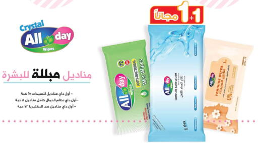 available at Innova Health Care in KSA, Saudi Arabia, Saudi - Al Duwadimi