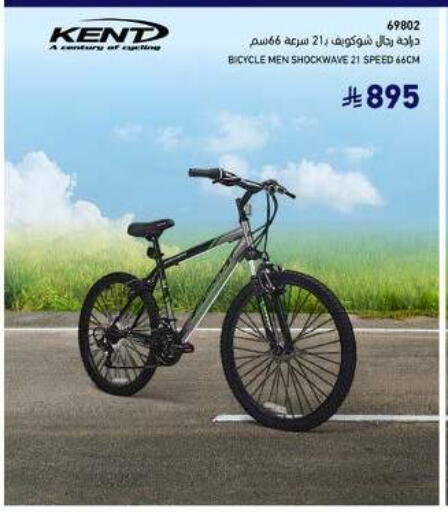 Sports & Fitness in SACO, Saudi Arabia Offers - Saudi Arabia available at SACO in KSA, Saudi Arabia, Saudi - Buraidah