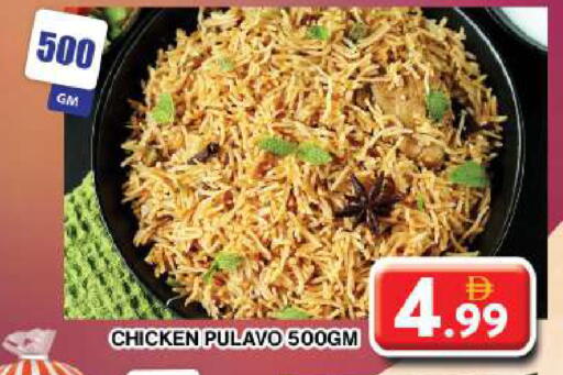 available at Grand Hyper Market in UAE - Dubai