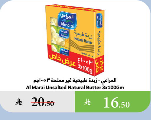 ALMARAI available at Al Raya in KSA, Saudi Arabia, Saudi - Al Bahah
