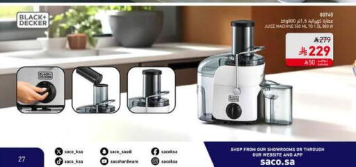BLACK+DECKER Juicer available at SACO in KSA, Saudi Arabia, Saudi - Riyadh