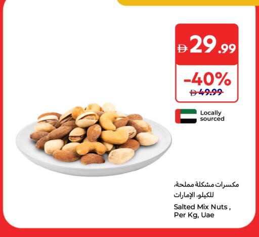 available at Carrefour UAE in UAE - Abu Dhabi