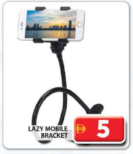 available at Grand Hyper Market in UAE - Dubai