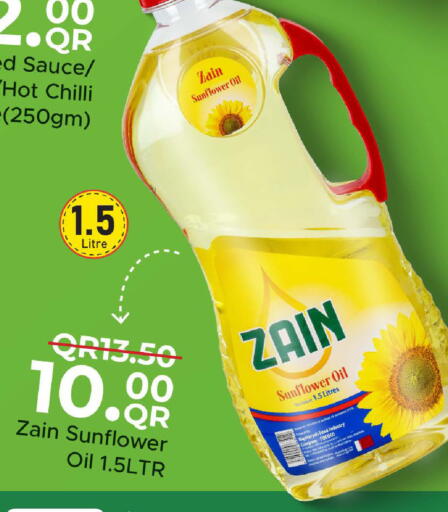 زين زيت دوار الشمس available at مركز التموين العائلي in قطر - الخور