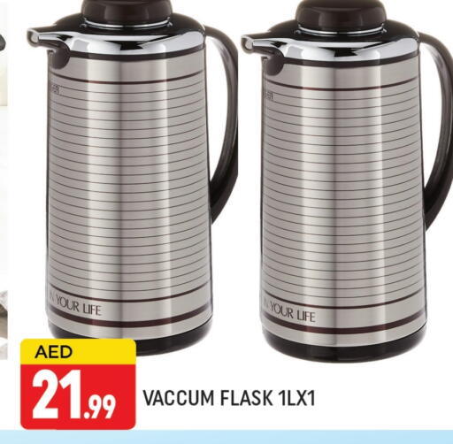 available at AL MADINA (Dubai) in UAE - Dubai