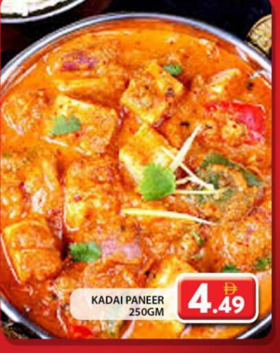 available at Grand Hyper Market in UAE - Dubai