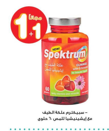available at Innova Health Care in KSA, Saudi Arabia, Saudi - Najran