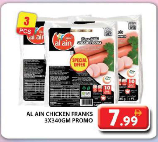 AL AIN available at Grand Hyper Market in UAE - Dubai