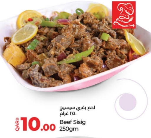 available at LuLu Hypermarket in Qatar - Al Shamal