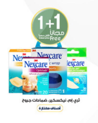 available at Al-Dawaa Pharmacy in KSA, Saudi Arabia, Saudi - Al Qunfudhah