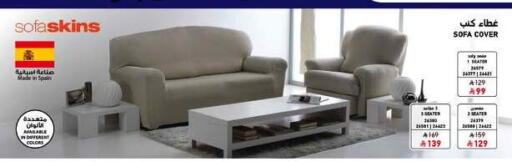 Furniture in SACO, Saudi Arabia Offers - Saudi Arabia available at SACO in KSA, Saudi Arabia, Saudi - Jeddah