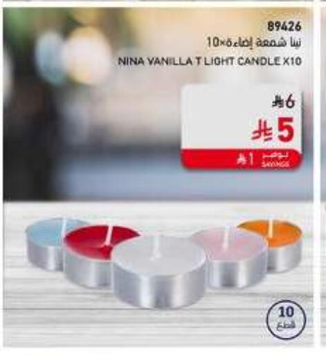 available at SACO in KSA, Saudi Arabia, Saudi - Al Hasa