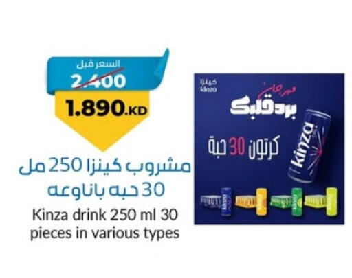 Soft Drinks in khitancoop, Kuwait Offers - Kuwait available at khitancoop in Kuwait - Kuwait City