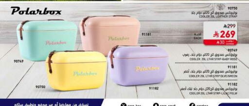 available at SACO in KSA, Saudi Arabia, Saudi - Buraidah