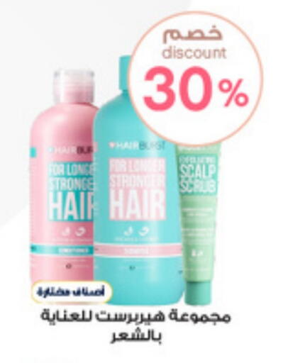 available at Al-Dawaa Pharmacy in KSA, Saudi Arabia, Saudi - Khafji