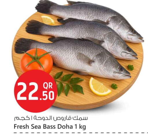 available at Safari Hypermarket in Qatar - Al Rayyan