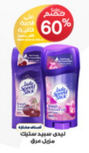 available at Al-Dawaa Pharmacy in KSA, Saudi Arabia, Saudi - Rafha