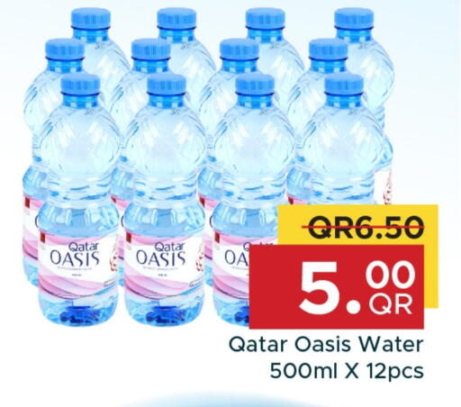 available at Family Food Centre in Qatar - Al Wakra