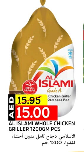 AL ISLAMI Frozen Whole Chicken available at Select Market in UAE - Abu Dhabi