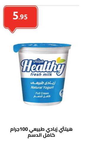 available at الهواري in Egypt - القاهرة