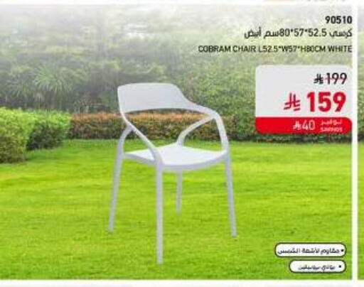 available at SACO in KSA, Saudi Arabia, Saudi - Jazan