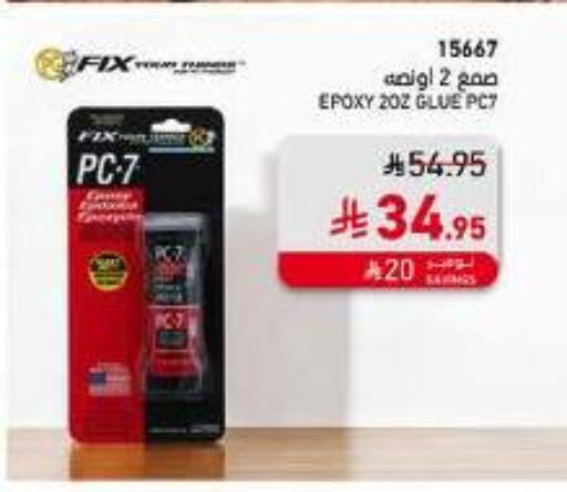 available at SACO in KSA, Saudi Arabia, Saudi - Jazan