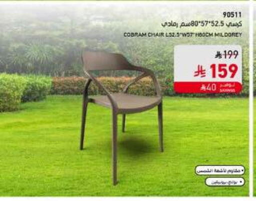 available at SACO in KSA, Saudi Arabia, Saudi - Jazan
