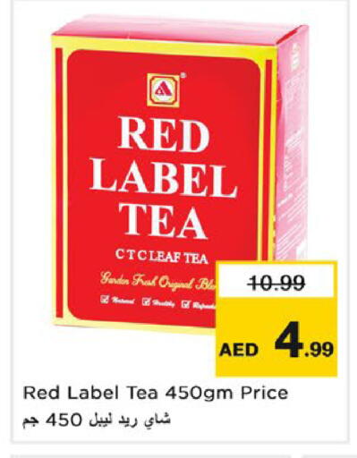 RED LABEL Tea Powder available at Nesto Hypermarket in UAE - Dubai