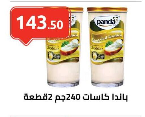 PANDA available at El-Hawary Market in Egypt - Cairo