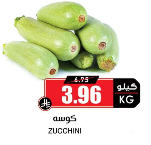Fresh Vegetables in Prime Supermarket, Saudi Arabia Offers - Saudi Arabia Zucchini available at Prime Supermarket in KSA, Saudi Arabia, Saudi - Jeddah